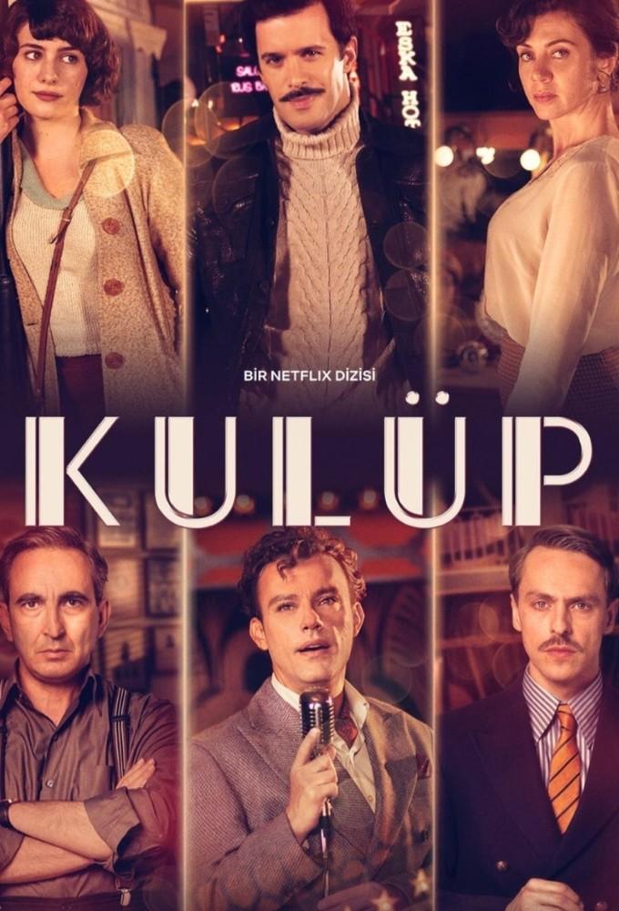 Постер фильма Клуб | Kulüp