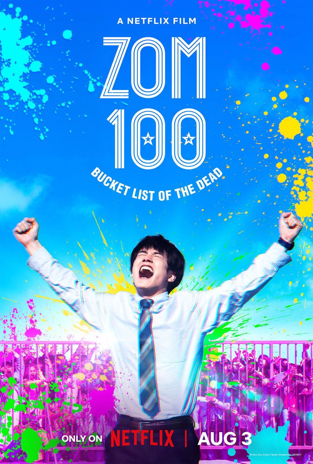 Постер фильма Зомби-апокалипсис и список из 100 дел, что я выполню перед смертью | Zom 100: Bucket List of the Dead
