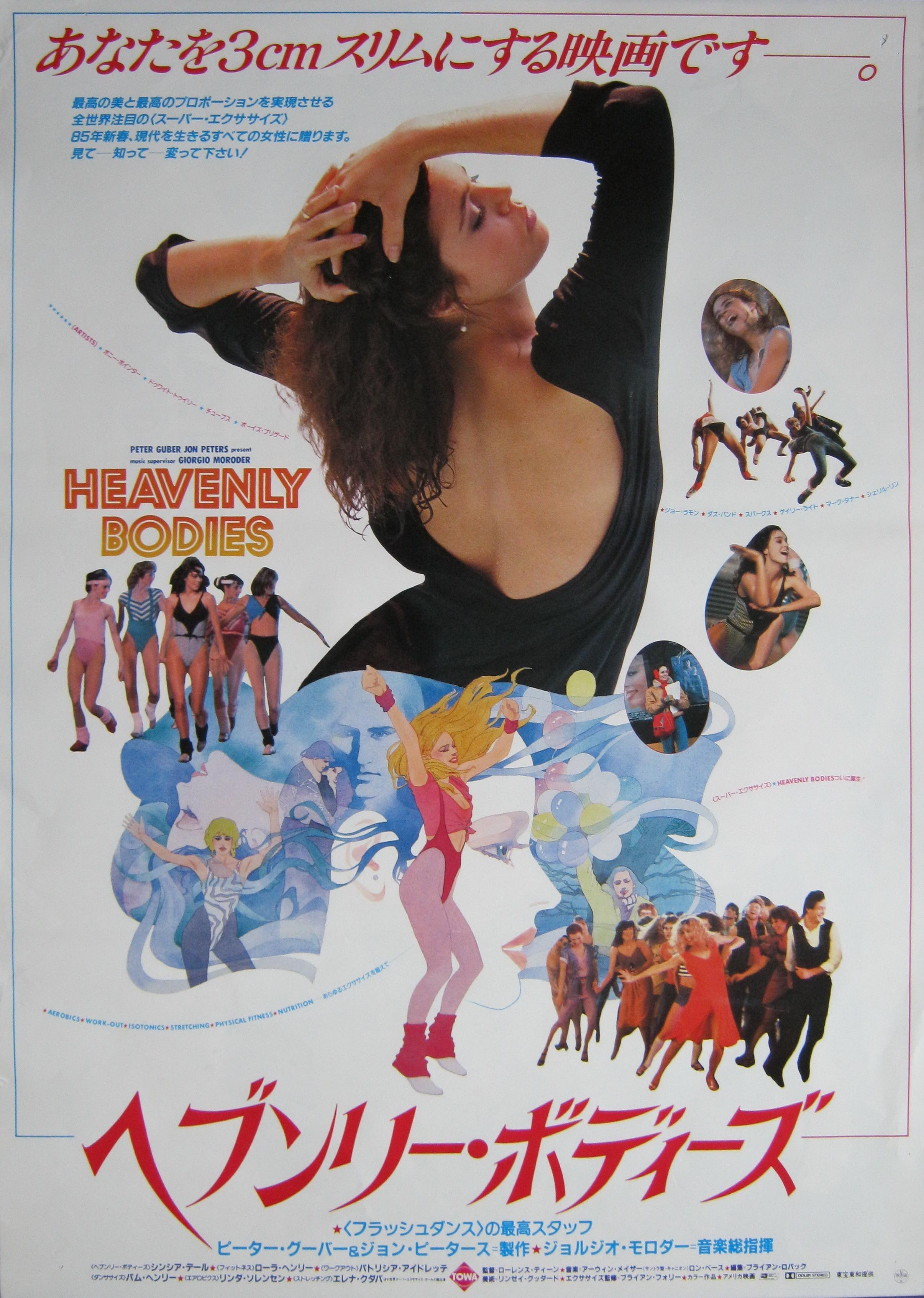 Постер фильма Heavenly Bodies