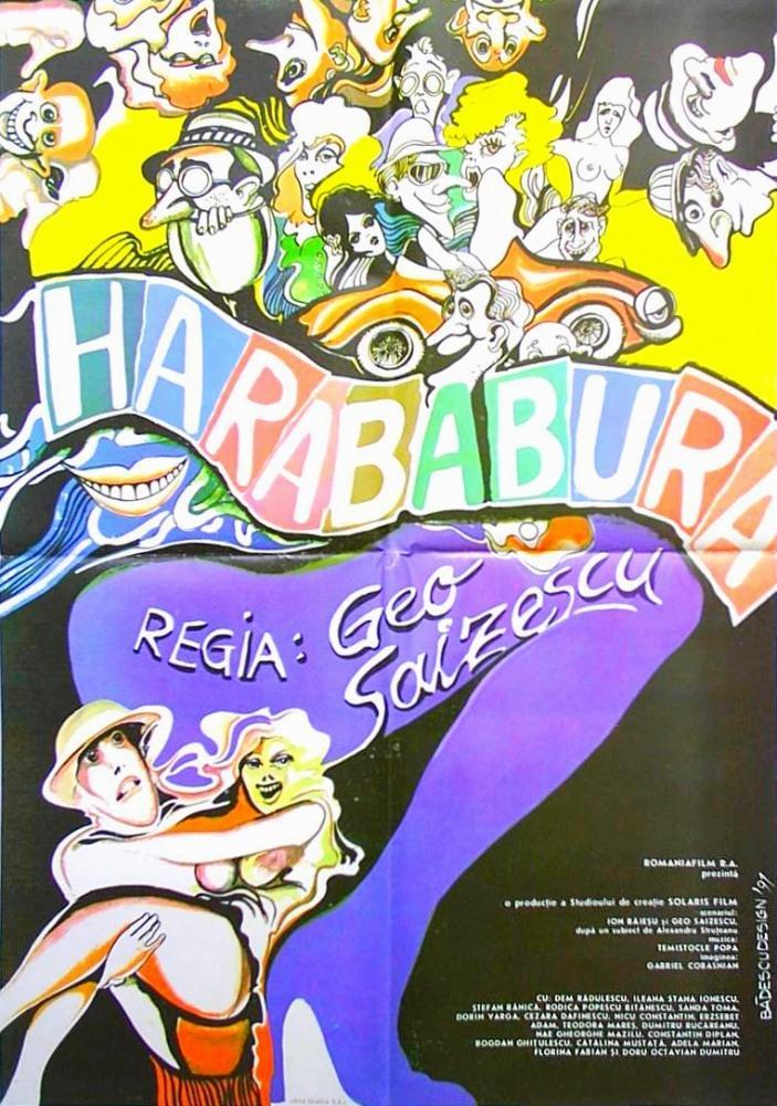 Постер фильма Harababura