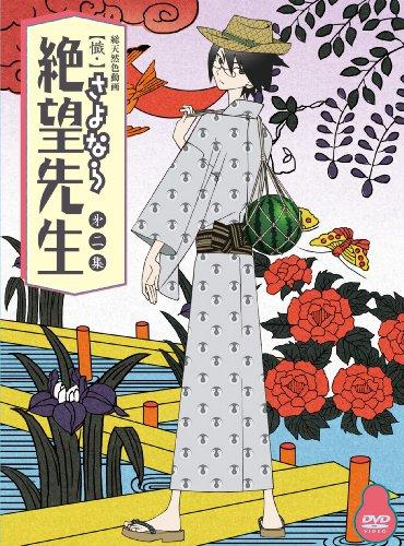 Постер фильма Прощай, унылый учитель (ТВ-3) | Zan Sayonara Zetsubou Sensei