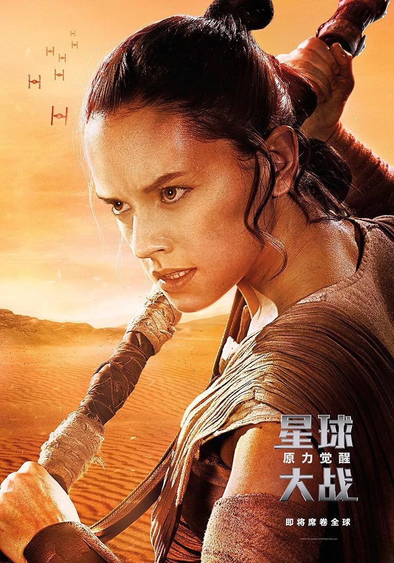 Постер фильма Звёздные войны: Пробуждение Силы | Star Wars: The Force Awakens