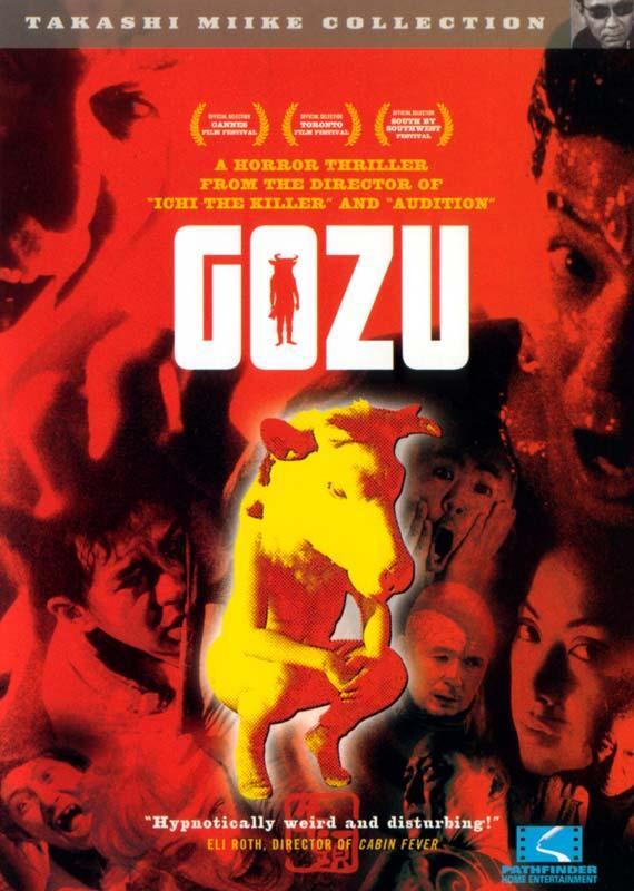 Постер фильма Театр ужасов якудза: Годзу | Gokudo kyofu dai-gekijo: Gozu