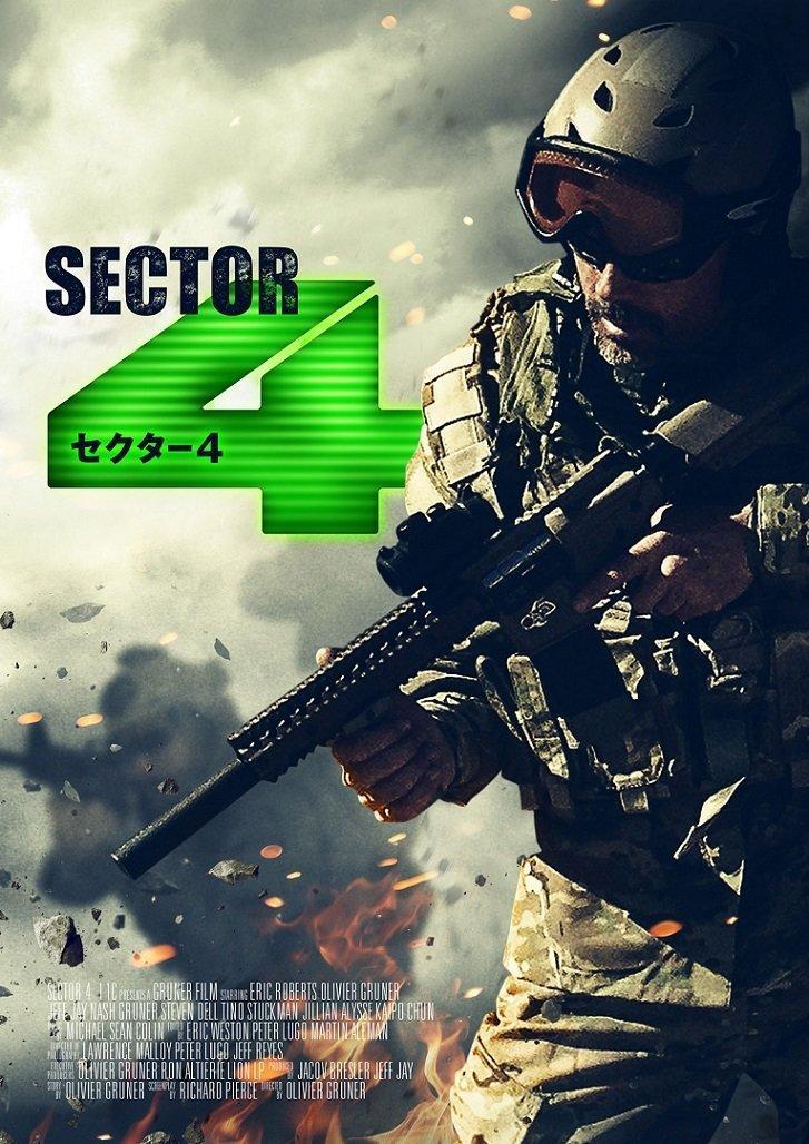 Постер фильма Сектор 4 | Sector 4