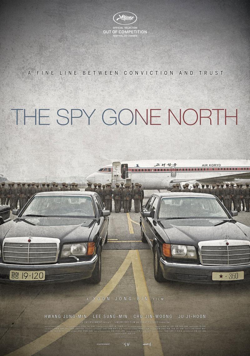 Постер фильма The Spy Gone North 