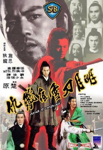 Постер фильма Ming yue dao xue ye jian chou