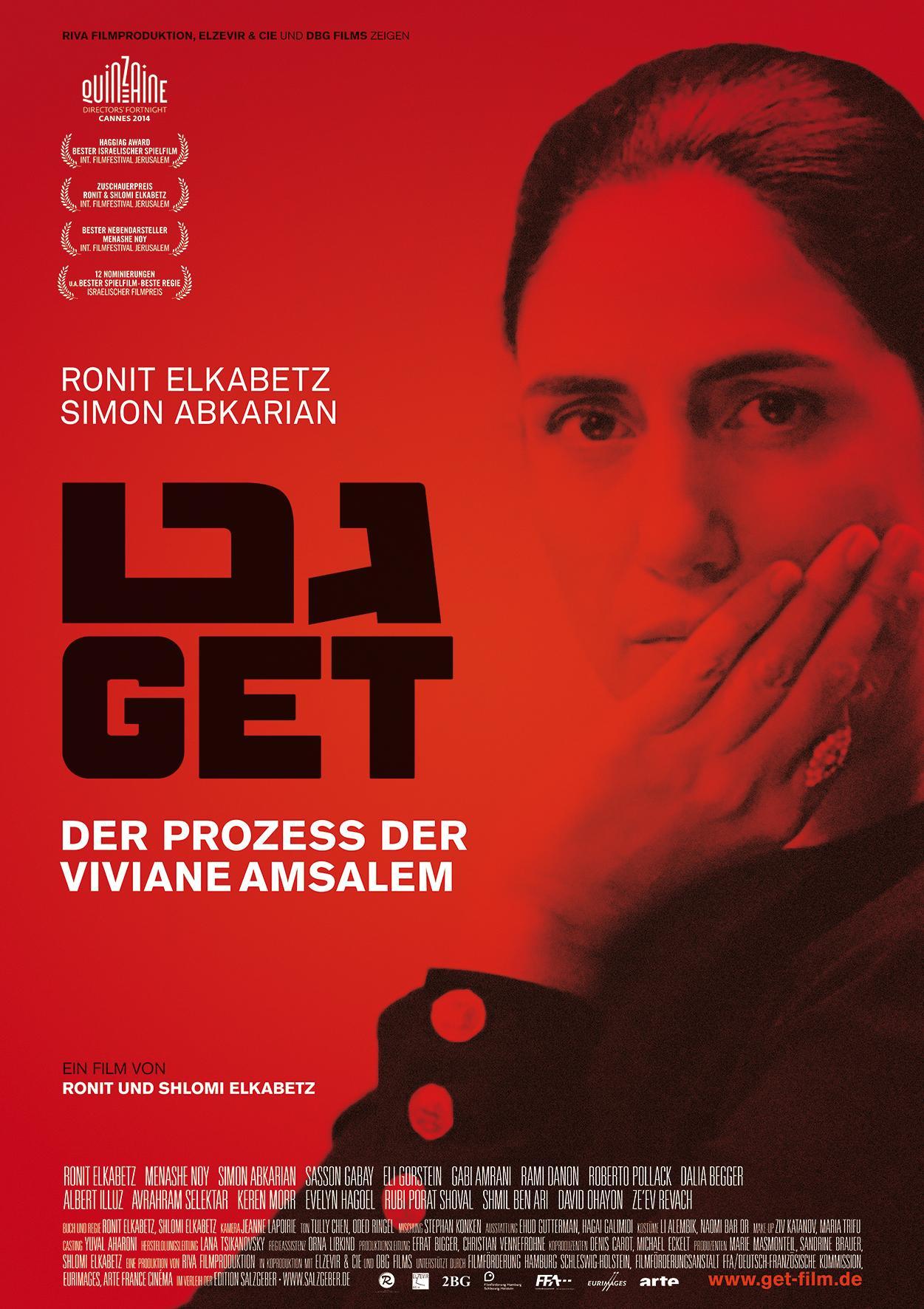 Постер фильма Гет | Gett