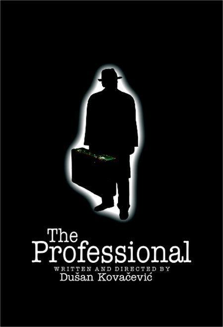 Постер фильма Profesionalac
