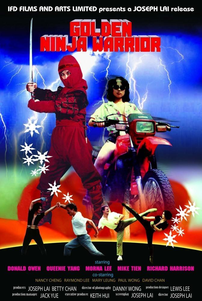Постер фильма Golden Ninja Warrior
