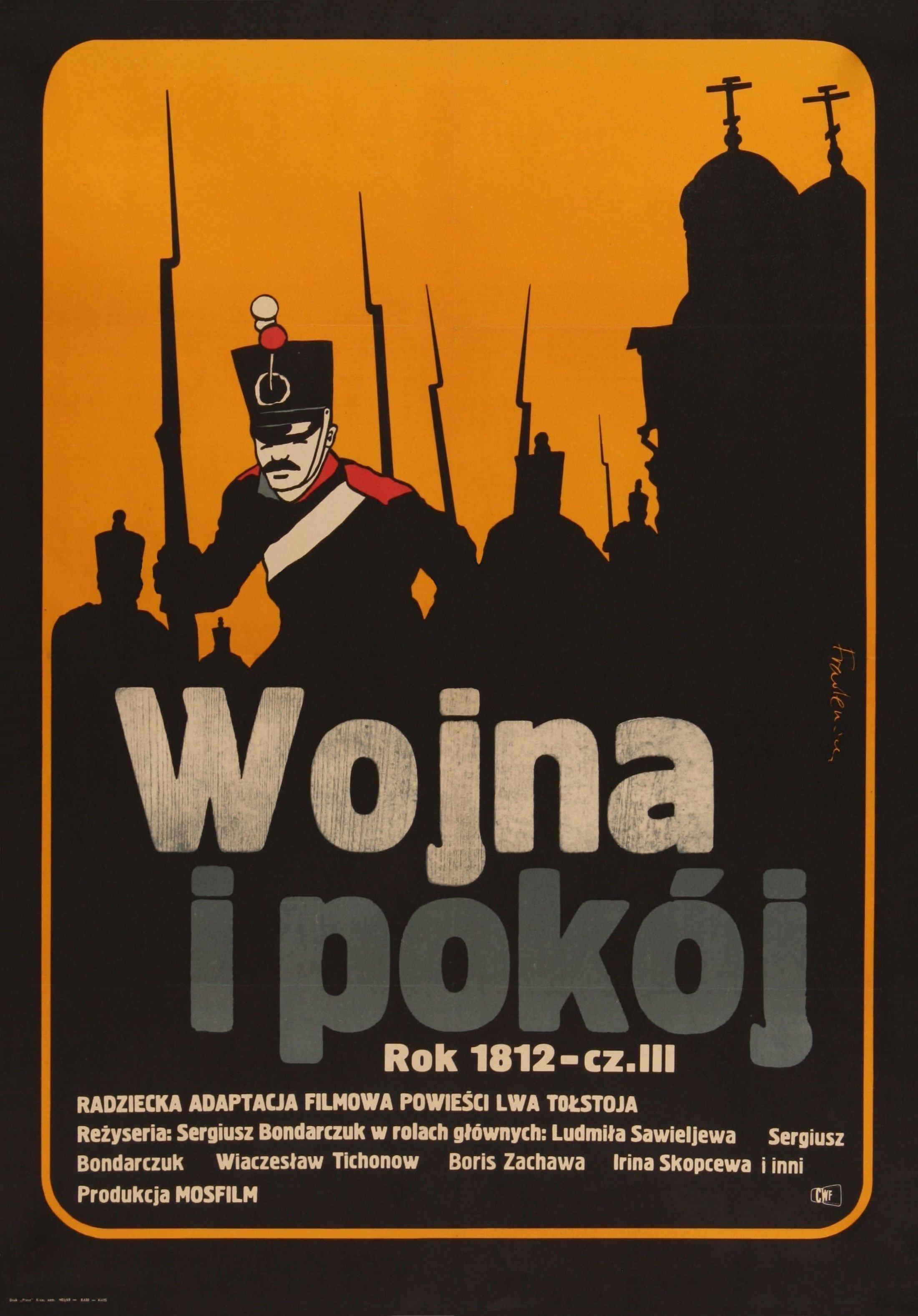 Постер фильма Война и мир III: 1812 год | Voyna i mir III: 1812 god