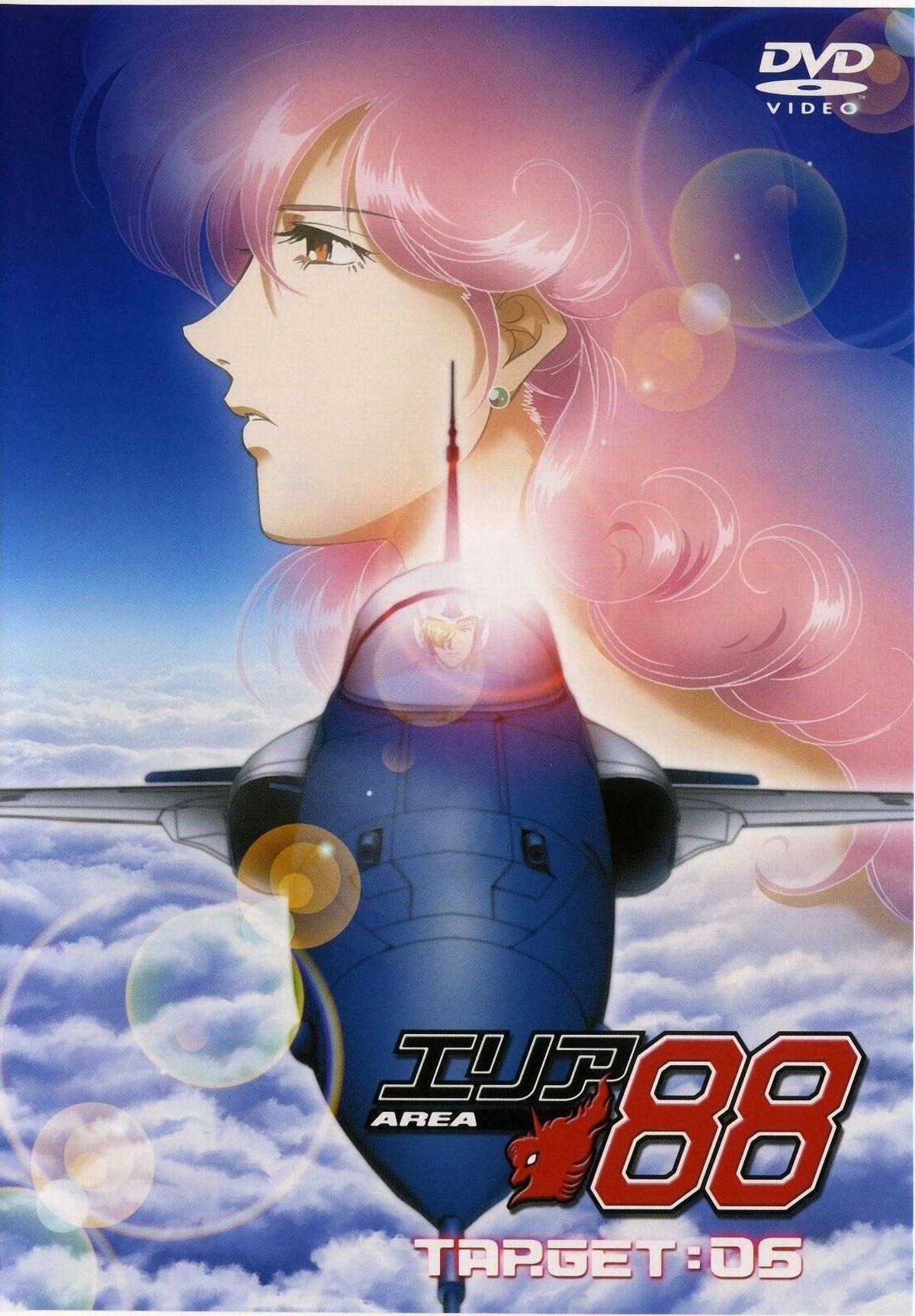 Постер фильма Зона 88 OVA | Area 88