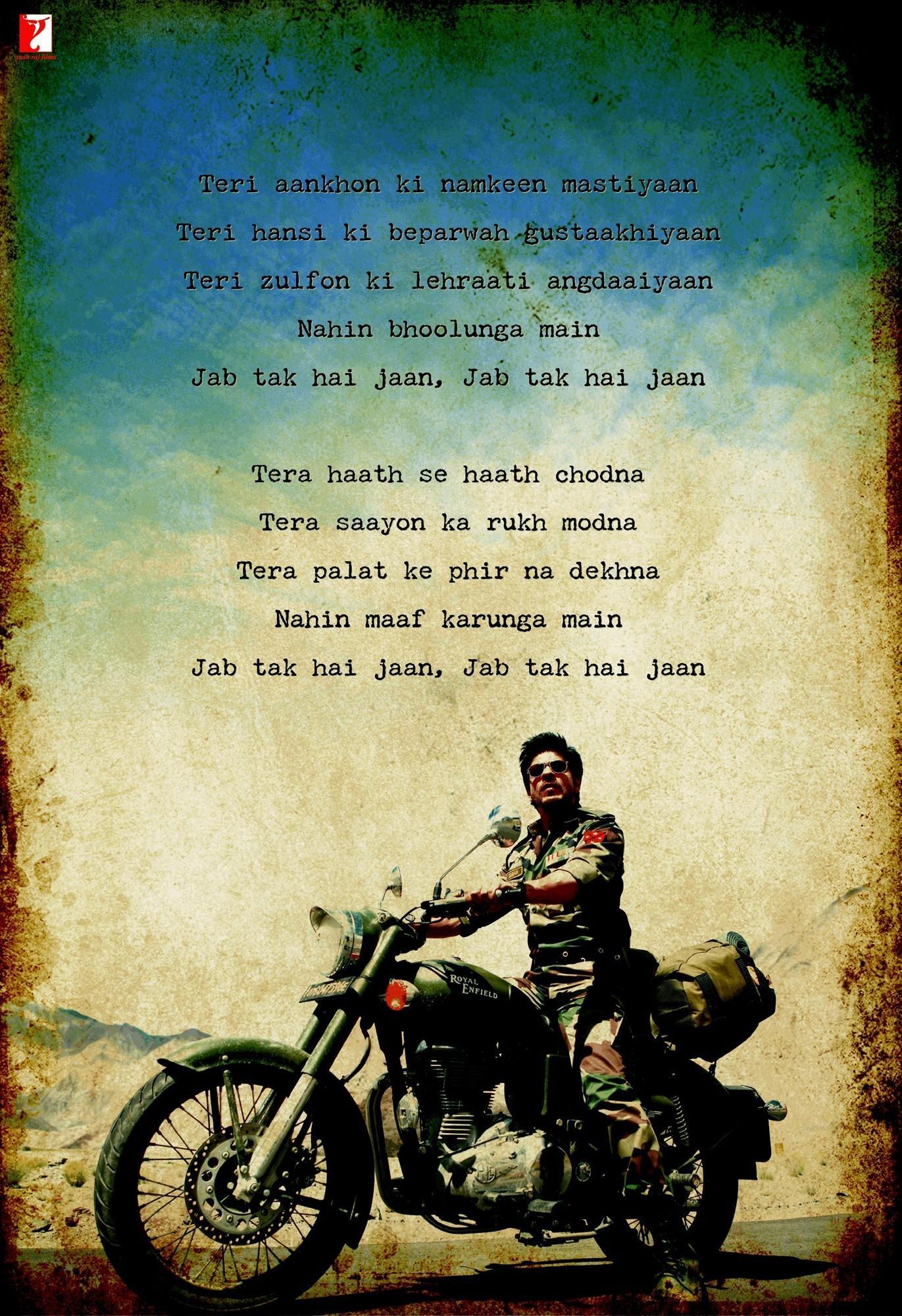 Постер фильма Пока я жив | Jab Tak Hai Jaan