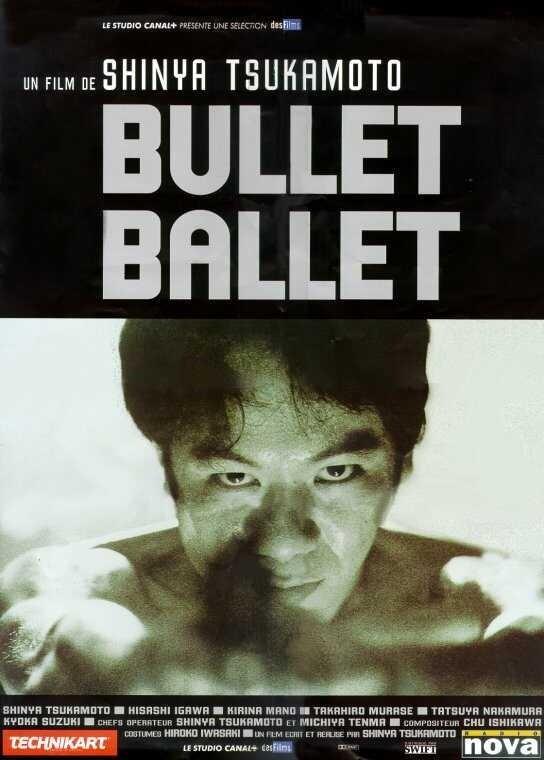 Постер фильма Балет пуль | Bullet Ballet