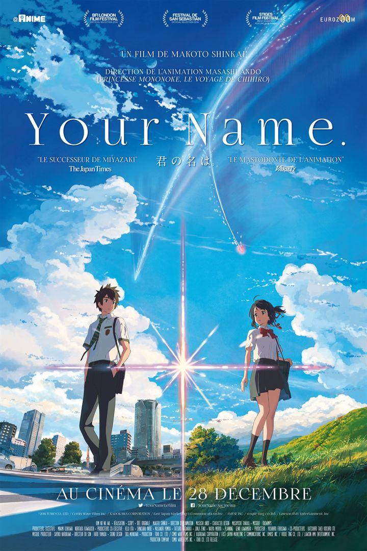 Постер фильма Твое имя | Kimi no na wa