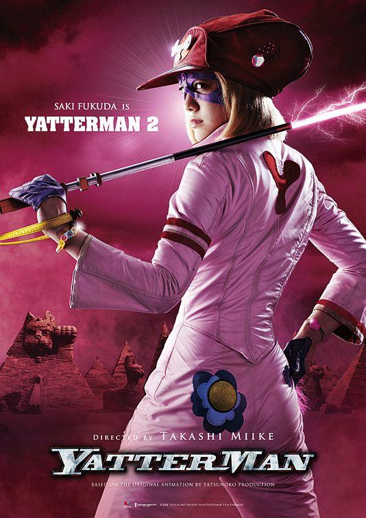 Постер фильма Яттерман | Yatterman