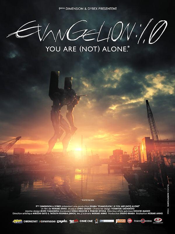 Постер фильма Евангелион 1.11: Ты (не) один | Evangelion 1.0: You Are (Not) Alone