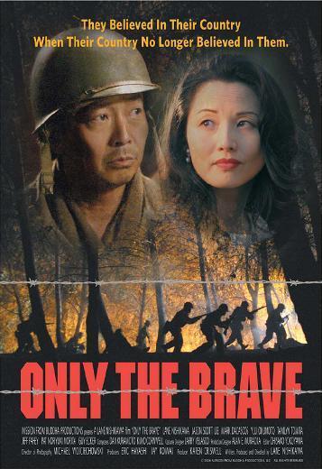Постер фильма Отважные | Only the Brave