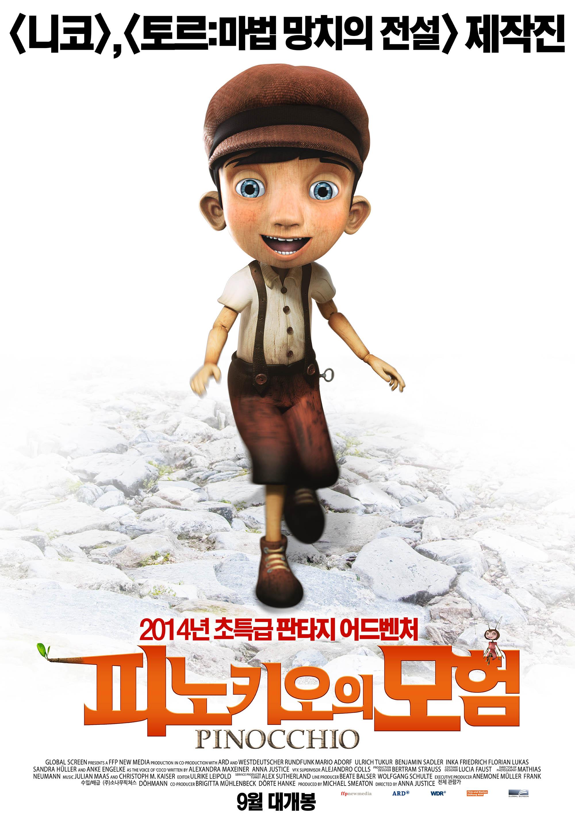 Постер фильма Pinocchio