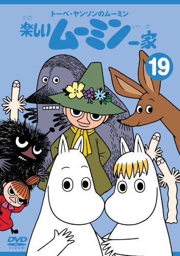 Постер фильма Счастливое семейство Муми-троллей (ТВ) | Moomin