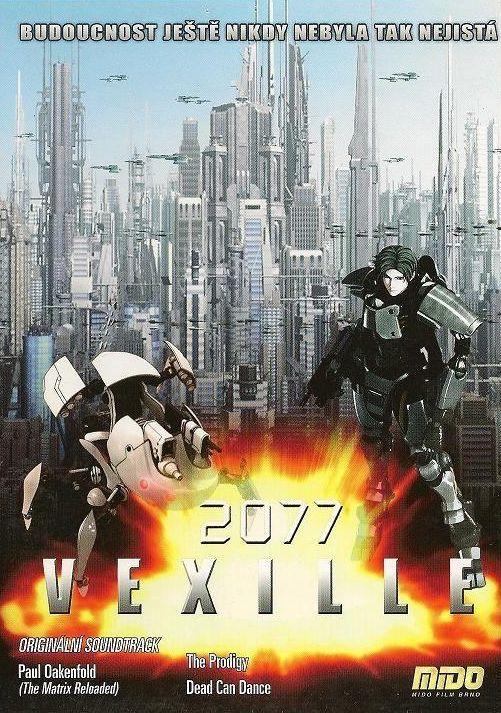 Постер фильма Агент Вексилл | Vexille: 2077 Nihon Sakoku