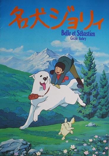 Постер фильма Славный пёс Джоли | Meiken Jolie