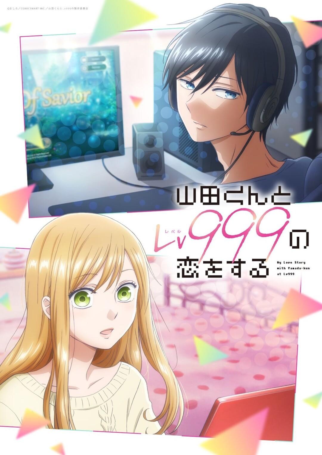 Постер фильма Моя любовь 999 уровня к Ямада-куну | Yamada-kun to Lv999 no Koi wo Suru