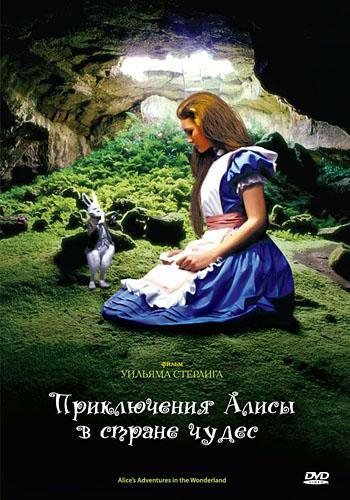 Постер фильма Приключения Алисы в стране чудес | Alice's Adventures in Wonderland