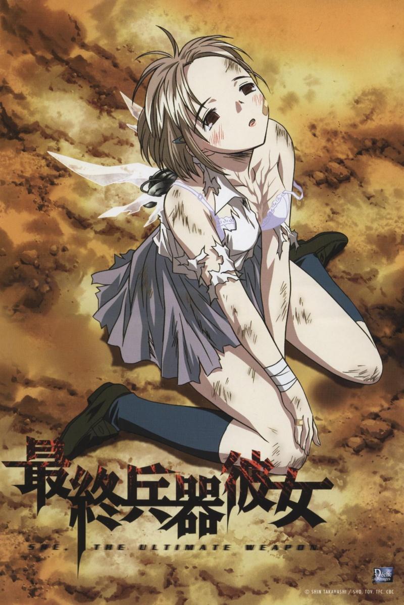 Постер фильма Моя девушка - совершенное оружие | Saishû heiki kanojo