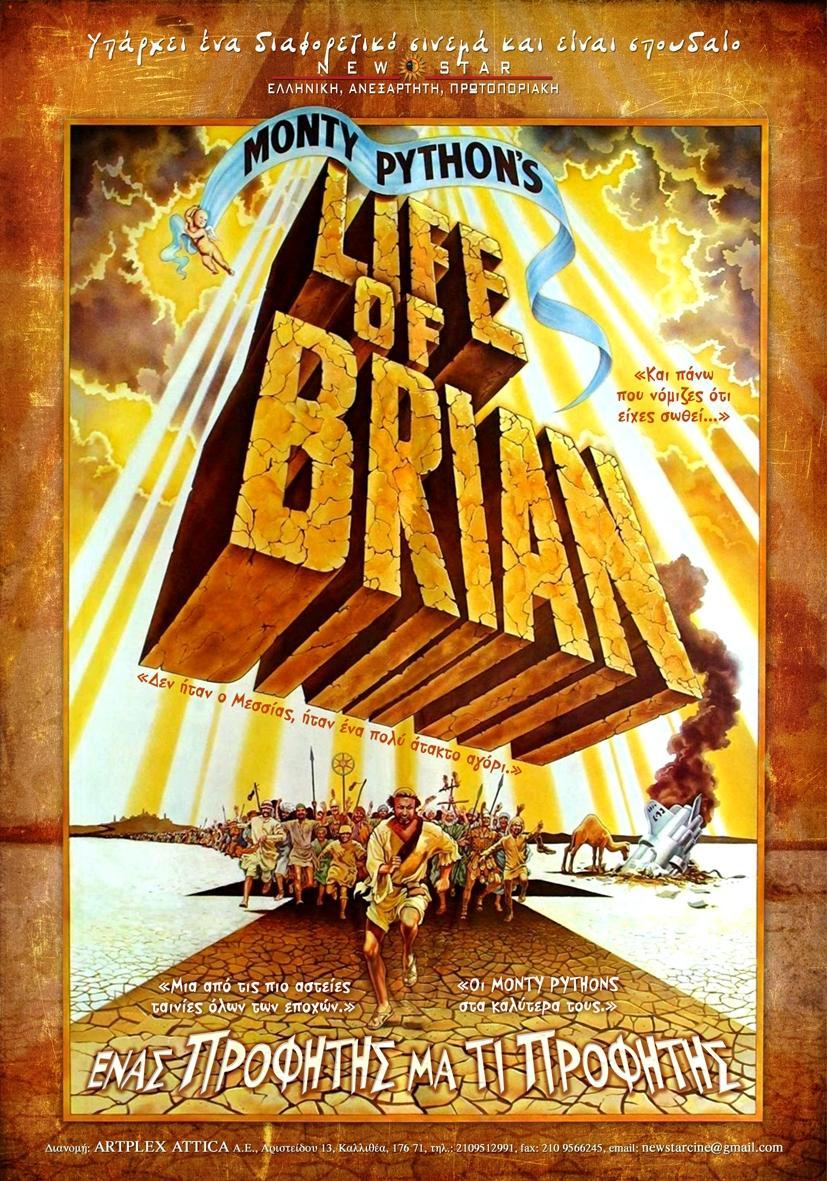 Постер фильма Жизнь Брайана | Life of Brian