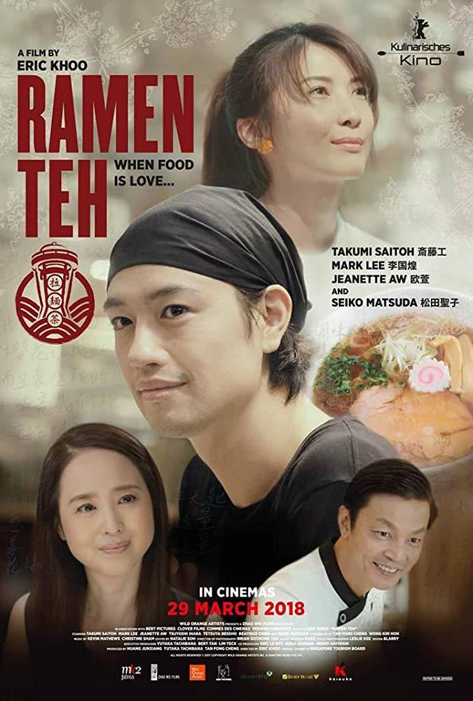 Постер фильма Ramen Teh 