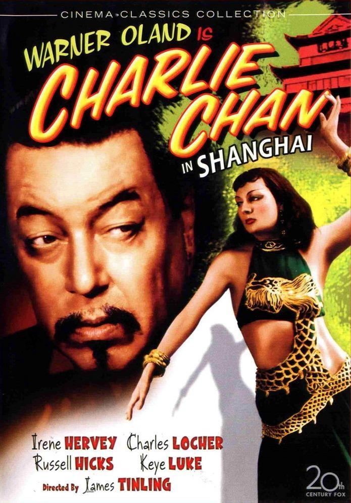 Постер фильма Чарли Чан в Шанхае | Charlie Chan in Shanghai
