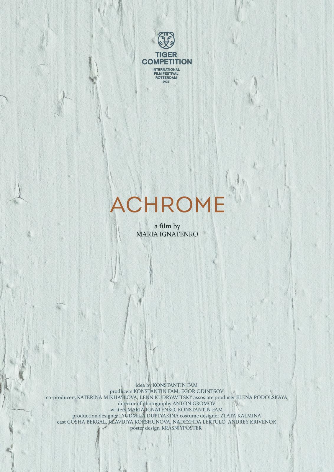 Постер фильма Призрачно-белый | Achrome