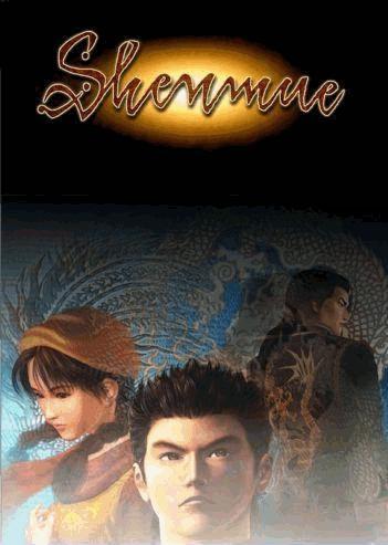 Постер фильма Шенмуе | Shenmue: The Movie