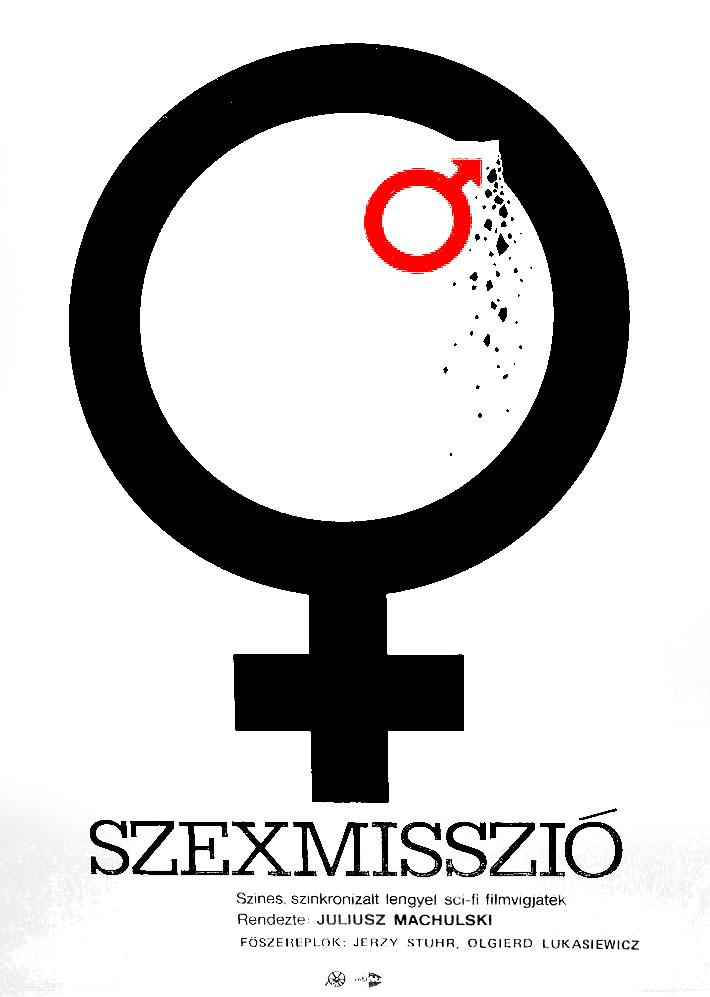 Постер фильма Секс-миссия, или Новые амазонки | Seksmisja