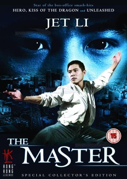 Постер фильма Мастер | Huang Fei Hong jiu er zhi long xing tian xia