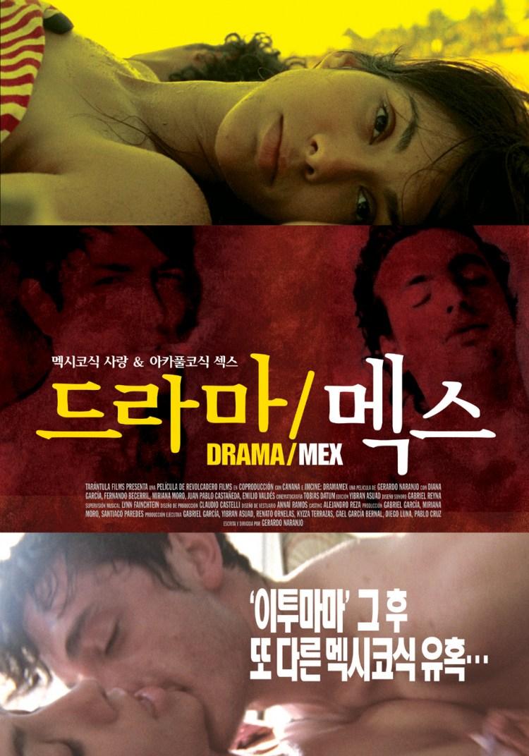 Постер фильма Драма/Мекс | Drama/Mex