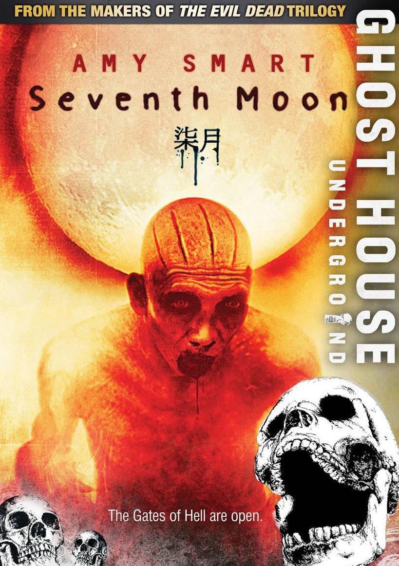 Постер фильма Седьмая луна | Seventh Moon