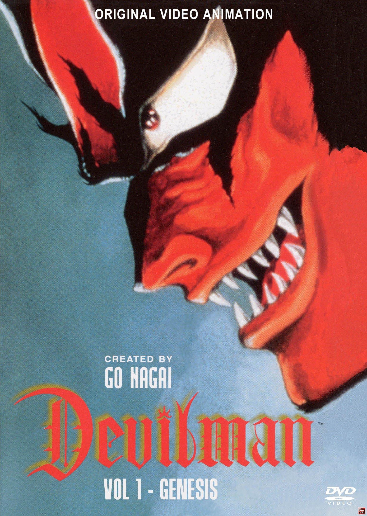 Постер фильма Человек-дьявол OVA-1 | Debiruman: Tanjou hen