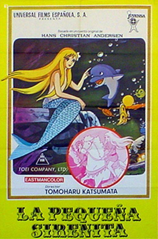 Постер фильма Принцесса подводного царства | Andasen dôwa ningyo-hime