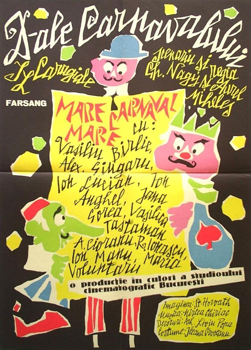 Постер фильма D-ale carnavalului