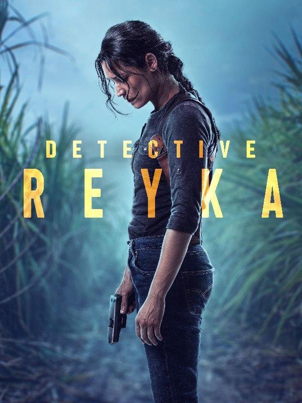 Постер фильма Рейка | Reyka