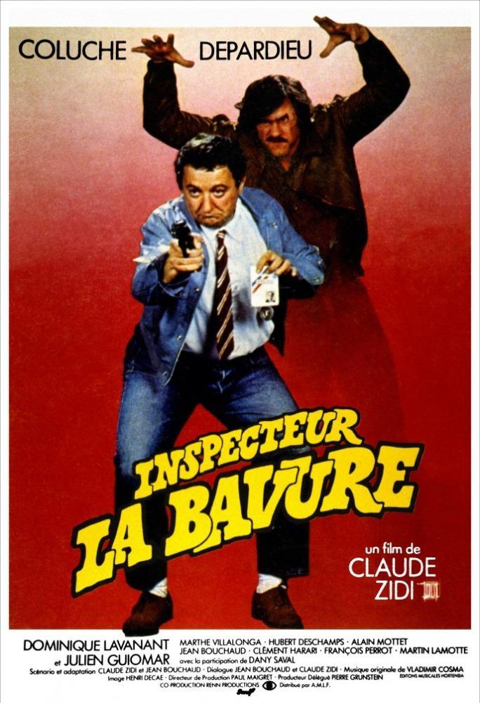 Постер фильма Инспектор - разиня | Inspecteur la Bavure