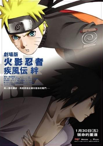 Постер фильма Наруто 5 | Gekijouban Naruto Shippuuden: Kizuna