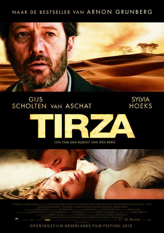 Постер фильма Тирза | Tirza
