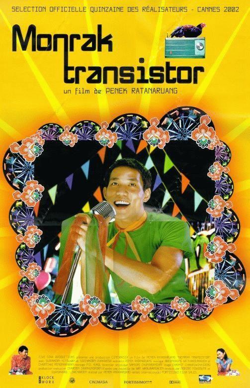 Постер фильма Monrak Transistor