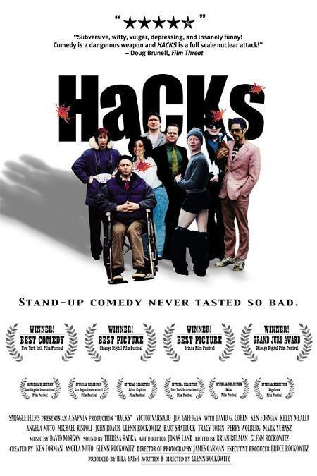 Постер фильма Hacks