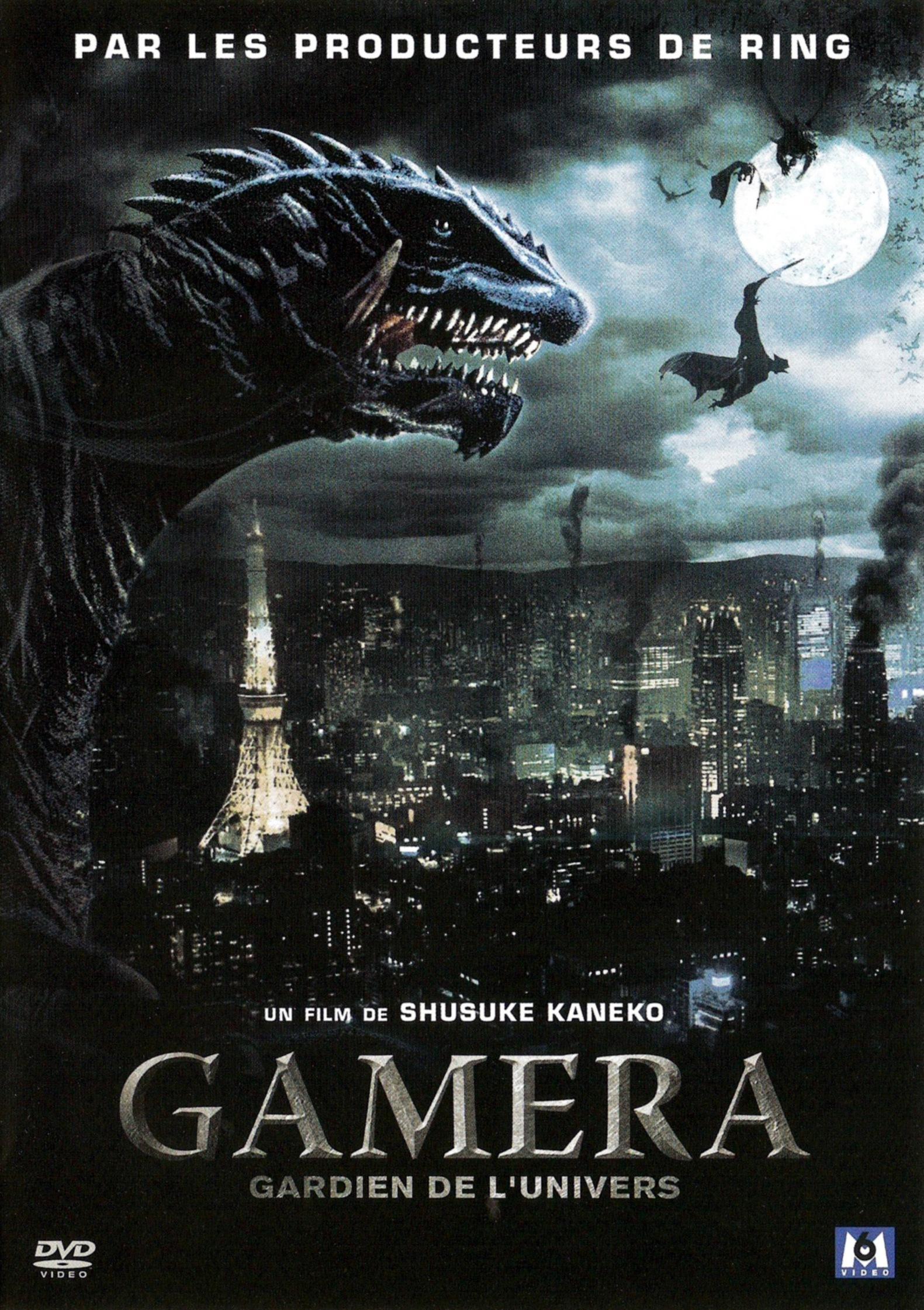 Постер фильма Gamera daikaijû kuchu kessen