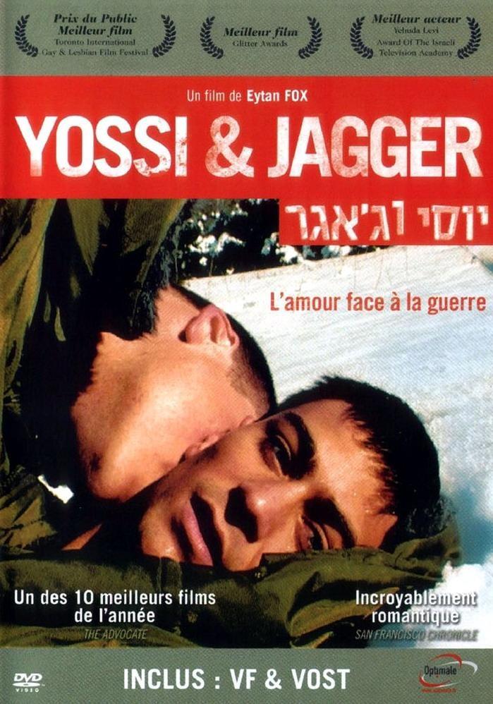 Постер фильма Йосси и Джаггер | Yossi & Jagger