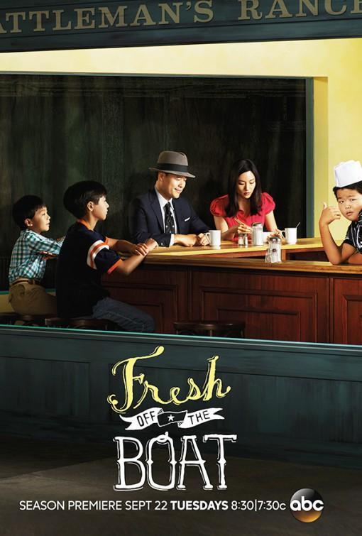 Постер фильма Трудности ассимиляции | Fresh Off the Boat