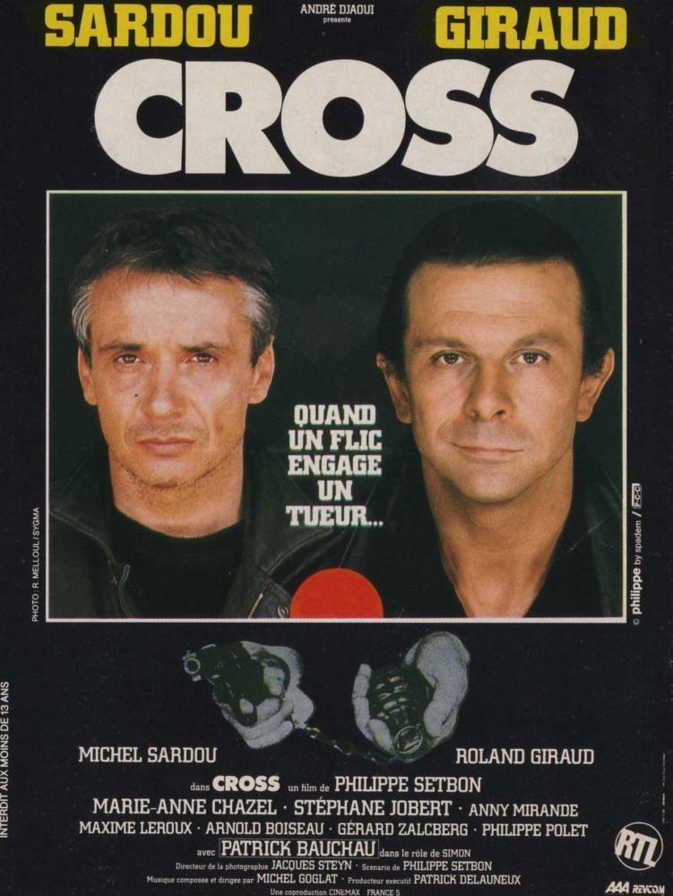 Постер фильма Cross